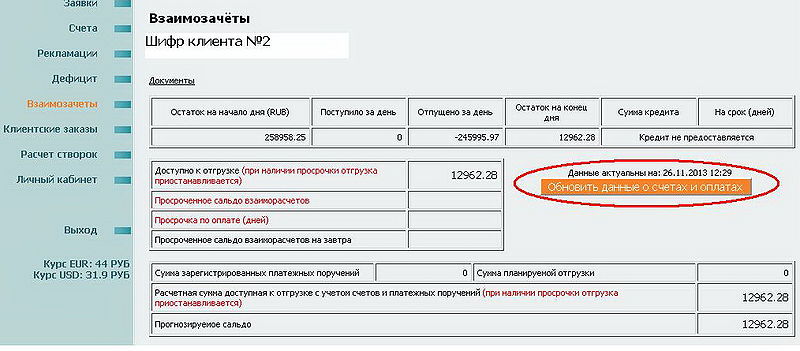 Файл:It46 0.jpg