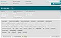 Миниатюра для версии от 06:08, 1 августа 2014
