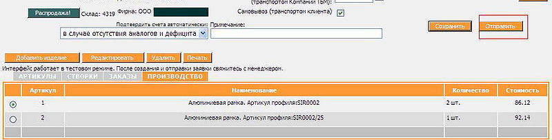 Файл:Zr9.jpg