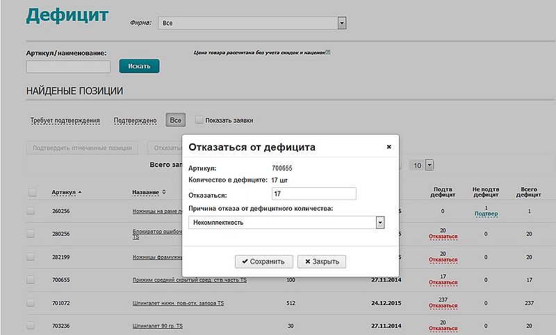 Файл:Def20163.jpeg