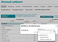 Миниатюра для версии от 05:04, 26 февраля 2016