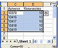 Миниатюра для версии от 09:52, 17 декабря 2012