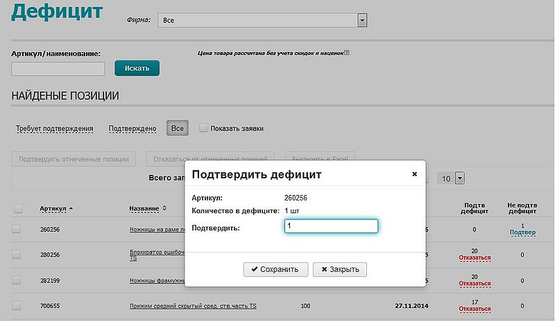 Файл:Def20162.jpeg