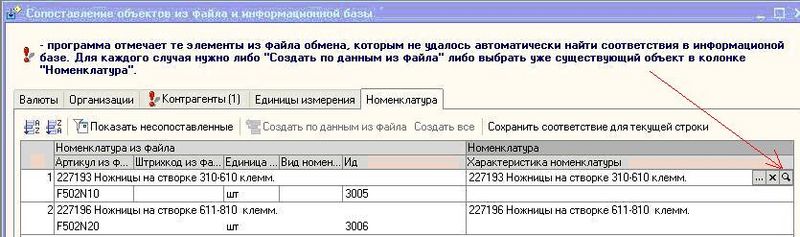 Файл:81UPP10.jpg