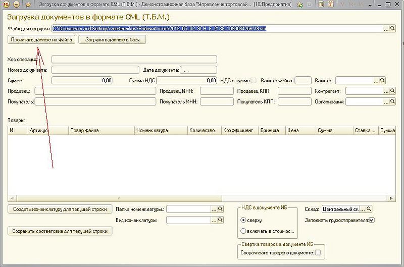 Файл:I1304.jpg
