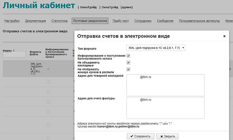 Файл:Connect1.jpg