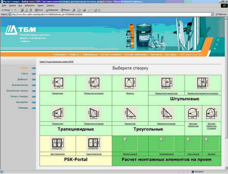 Файл:It28.jpg