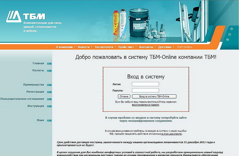 Файл:It.jpg