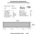 Миниатюра для версии от 12:11, 4 июля 2012