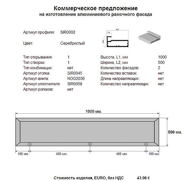 Файл:Zr10.jpg