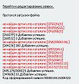 Миниатюра для версии от 09:18, 17 декабря 2012