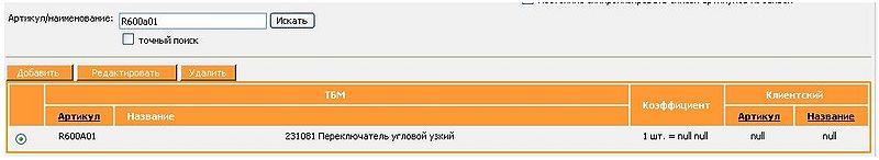 Файл:Tbm1570.jpg