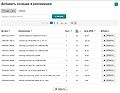 Миниатюра для версии от 04:10, 26 февраля 2016