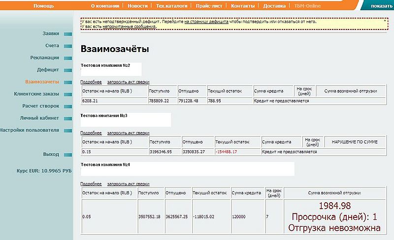 Файл:It46.jpg