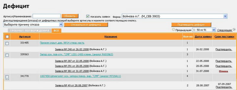 Файл:It25.jpg