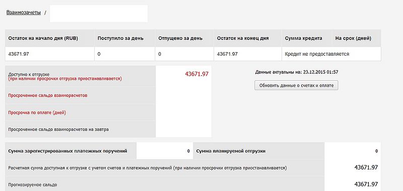 Файл:Wz2.jpeg