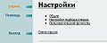 Миниатюра для версии от 09:19, 17 декабря 2012