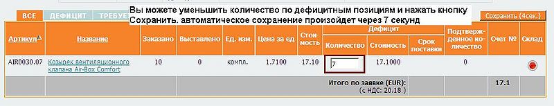 Файл:Defet1.jpg