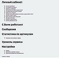 Миниатюра для версии от 11:10, 7 мая 2014
