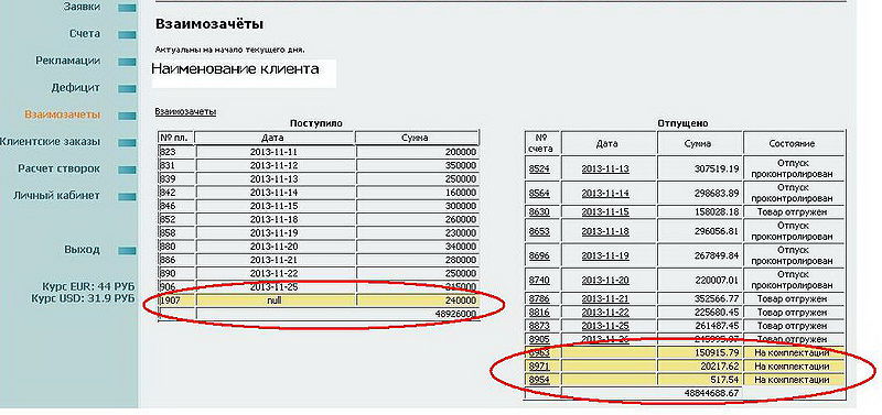Файл:It46 4.jpg