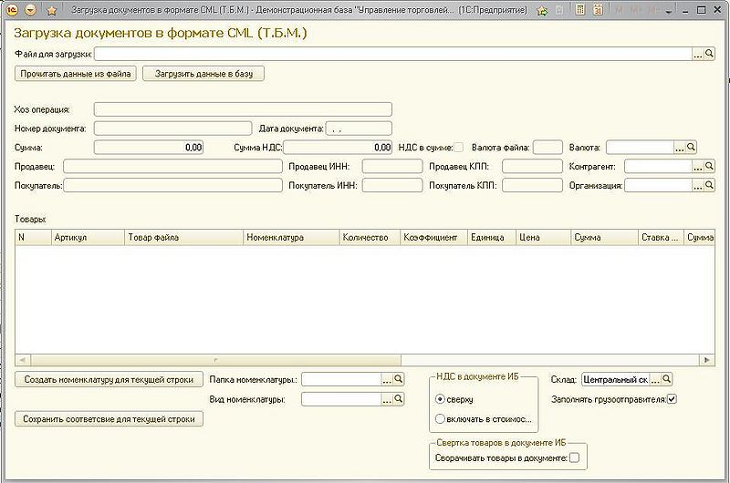 Файл:I1302.jpg