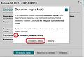Миниатюра для версии от 08:02, 25 апреля 2016