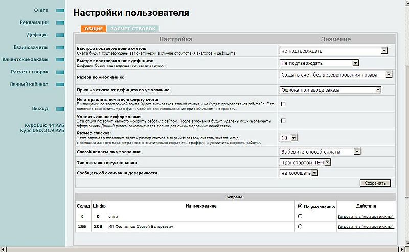 Файл:Tbm errors 2.jpg