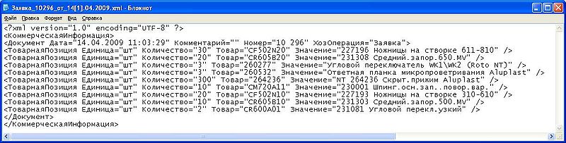 Файл:Tbm1564.jpg