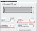 Миниатюра для версии от 06:52, 5 июля 2012