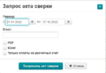 Миниатюра для версии от 12:58, 7 октября 2022