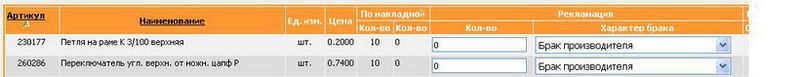 Файл:It23.jpg
