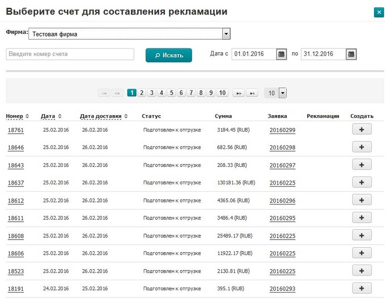 Файл:Reclamc03.jpeg
