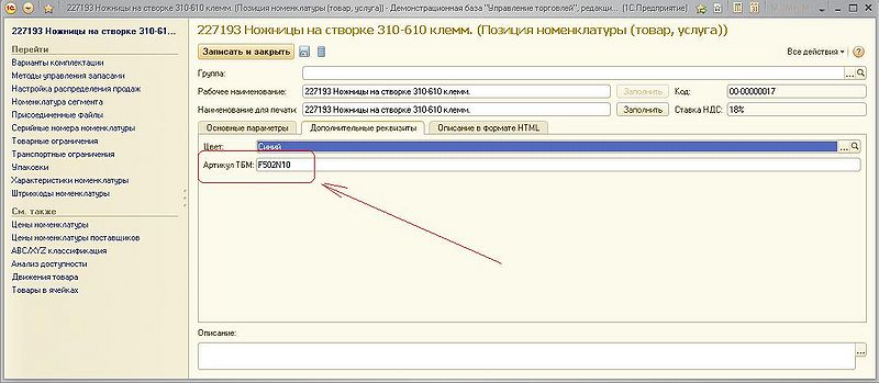 Файл:I1307.jpg