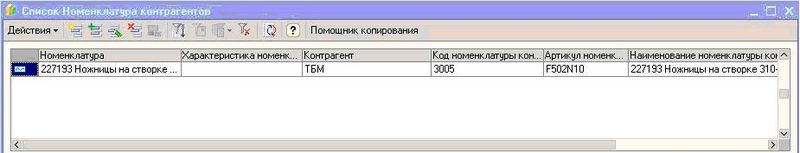 Файл:81UPP12.jpg