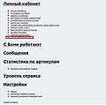 Миниатюра для версии от 06:01, 8 мая 2014