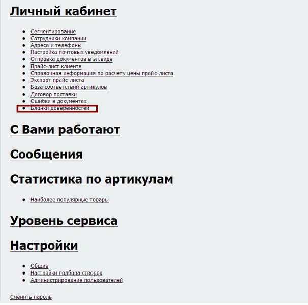 Файл:Lkdov001.jpg