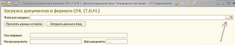 Файл:I1303.jpg
