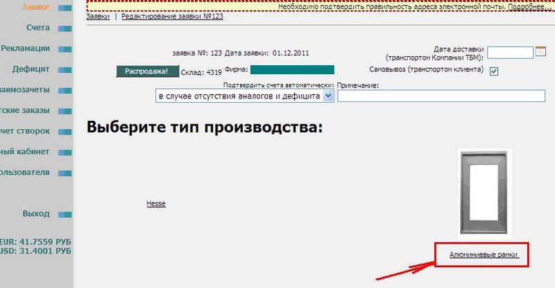 Файл:Zr4.jpg